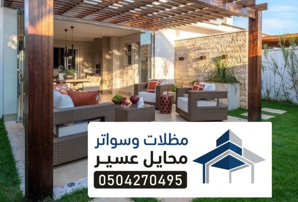 تركيب برجولات عشب صناعي